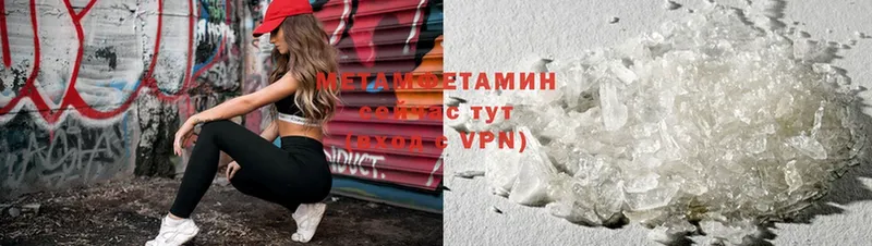 Купить наркотики Великий Устюг Cocaine  Меф  A PVP  Бошки Шишки  ссылка на мегу ССЫЛКА  Гашиш  Лсд 25 